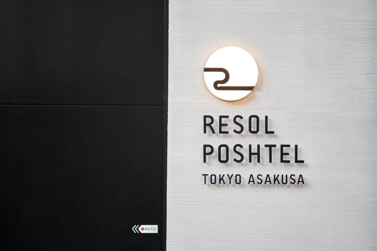 Resol Poshtel Tokyo Asakusa 外观 照片
